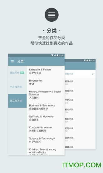 豆瓣阅读器下载