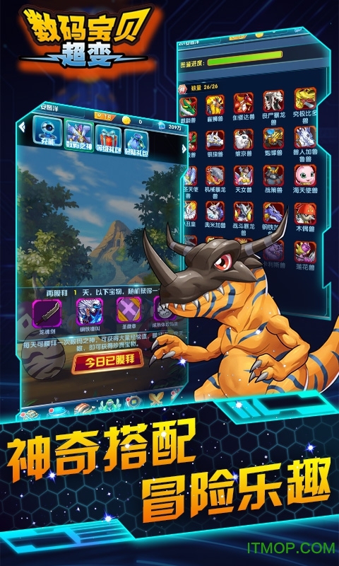 数码宝贝超变内购破解版v1.0.1 安卓无限金币单机版