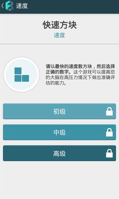 fitbrains内购专业版v3.0.10 安卓汉化版