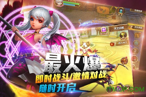 仙境幻想手游v1.0 安卓版