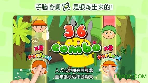 叫叫音乐派对2