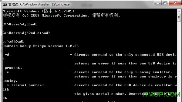 安卓adb工具包(ADB Sideload线刷)v1.0.32 最新完整版