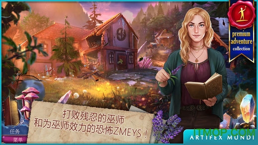 黄昏3战纪传说完整版v2.2 安卓版