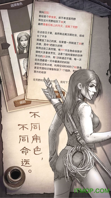 荒岛求生手机游戏官方正版v1.8.8.0 安卓版