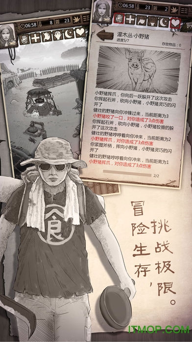 应用宝荒岛求生游戏v1.8.8.0 安卓版