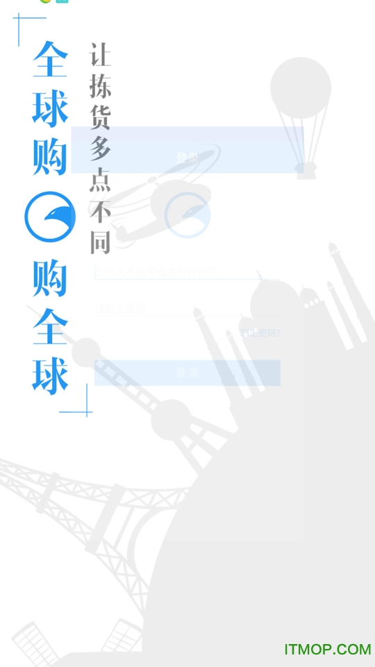 多点鲲鹏手机版v2.0.1 安卓版