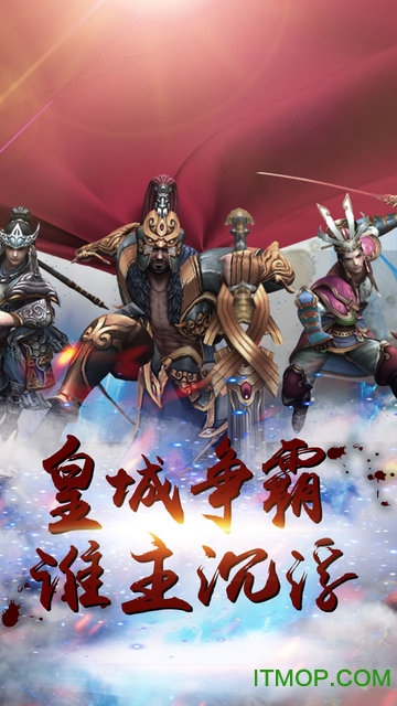 万古至尊游戏v2.01 官网安卓版