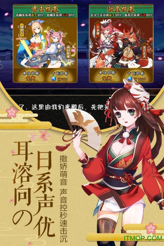 剑仆契约满v版加速版v1.0.0 安卓版