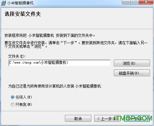 小方智能摄像机电脑版v2017 官方最新版