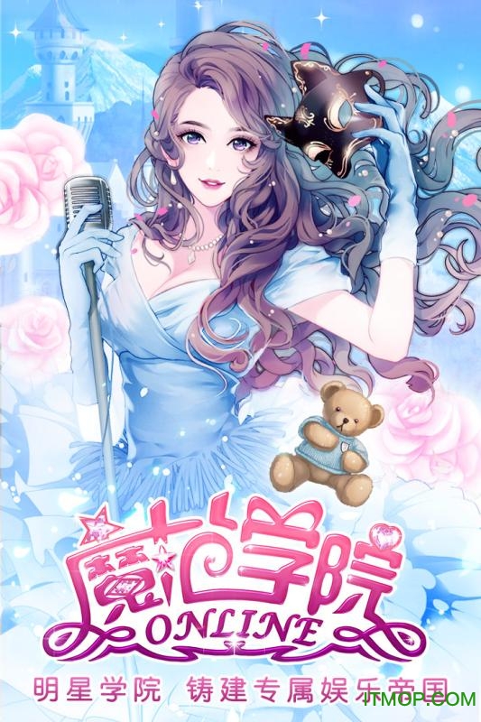 九游范冰冰魔范学院手游v1.2.2.4 安卓版