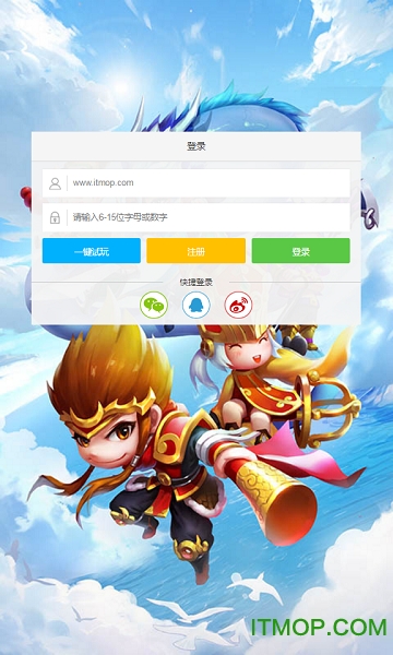 怪兽大陆手机版