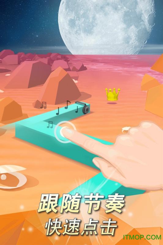 跳舞的线2.0.7内购破解版v2.0.7 安卓无限方块体力版