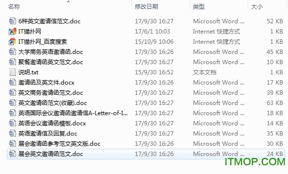 英文商务邀请函范文word电子版