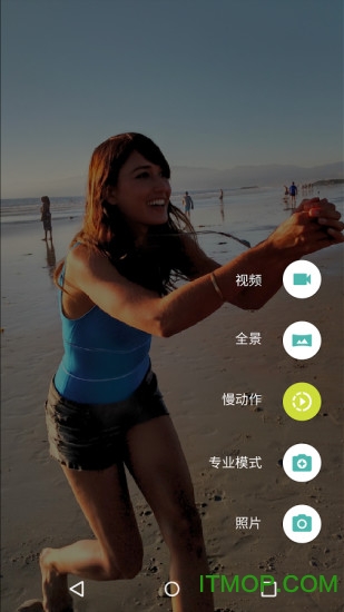 Moto相机appv6.2.24.1 安卓版