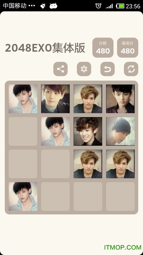 exo2048游戏