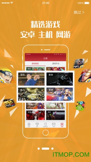 左游游戏厅下载