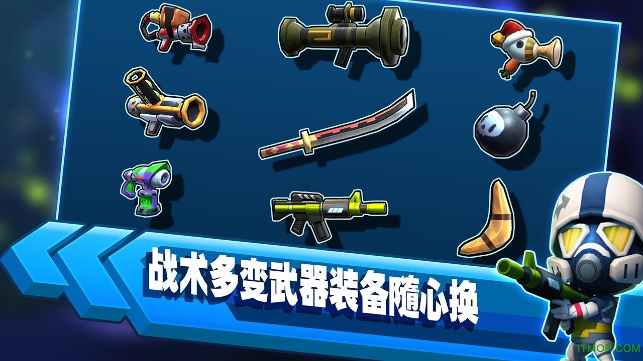 啪啪游侠手游v2.16.1 安卓版