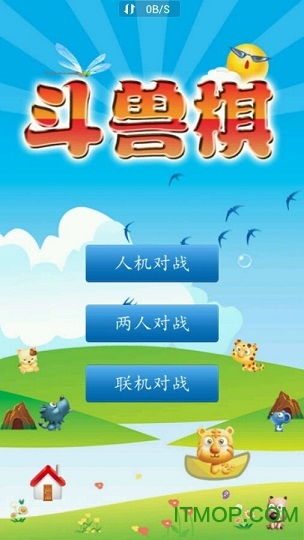 cnvcs斗兽棋游戏v1.20 安卓版