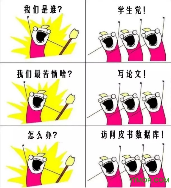 皮书数据库v2.1.18安卓免费版