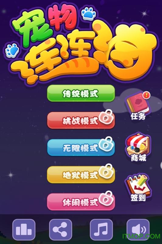 宠物连连消v1.5 安卓版