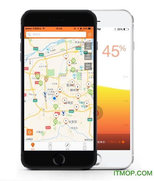 西安e充网app