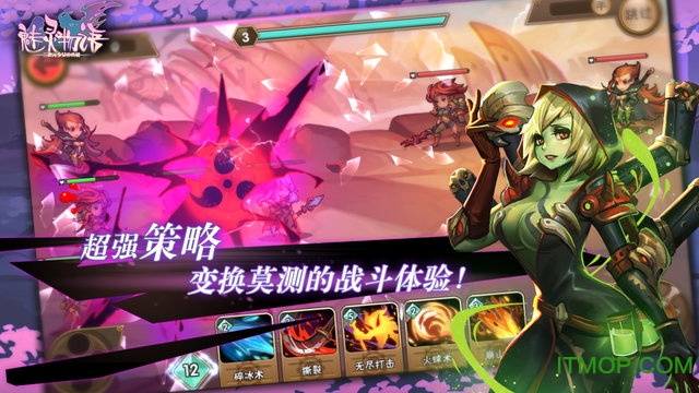 魅灵物语官方版v1.0.6 安卓版