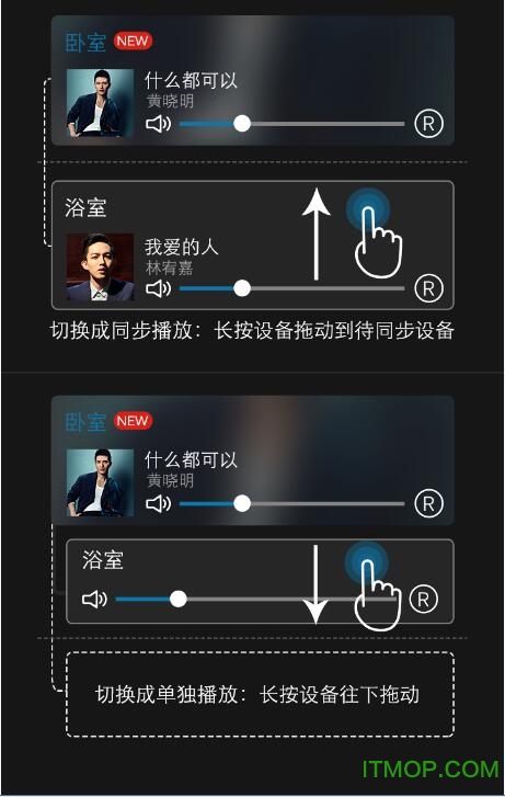 DOSS音乐客户端(dossmusic)v1.1 安卓版