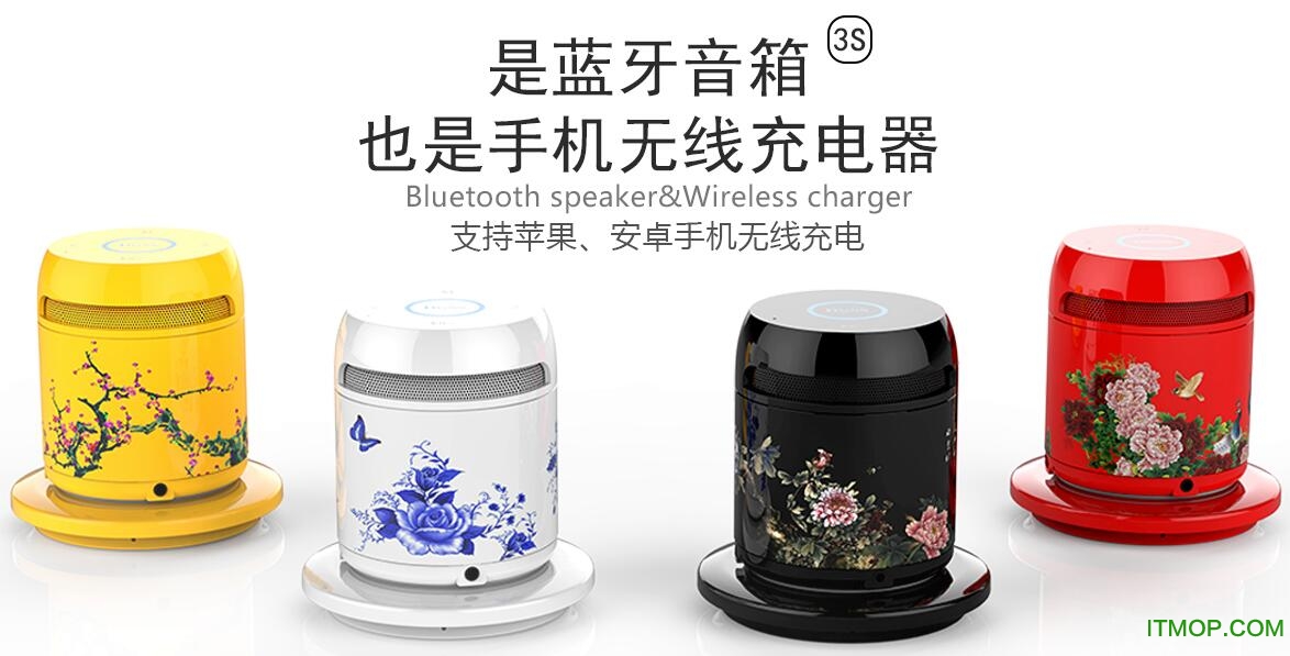 win7蓝牙音箱doss驱动v1.0.8 官方版