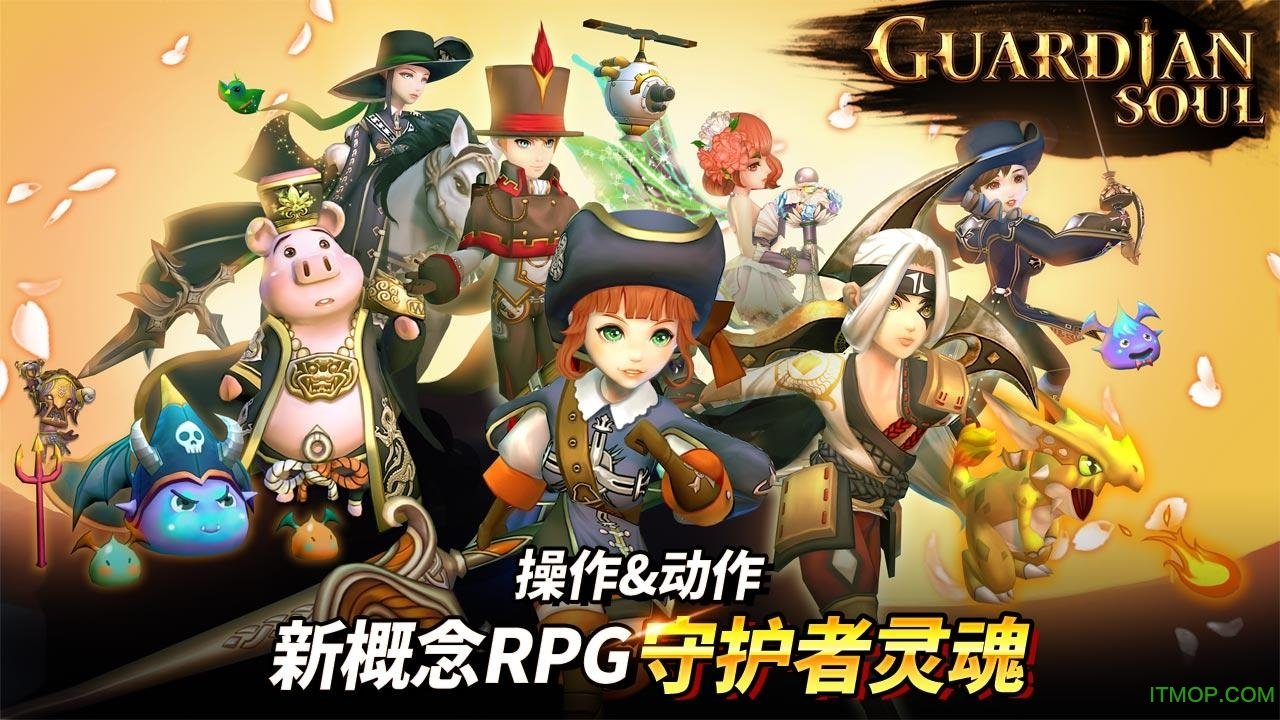 守护者灵魂手游v1.2.2 安卓版_附数据包