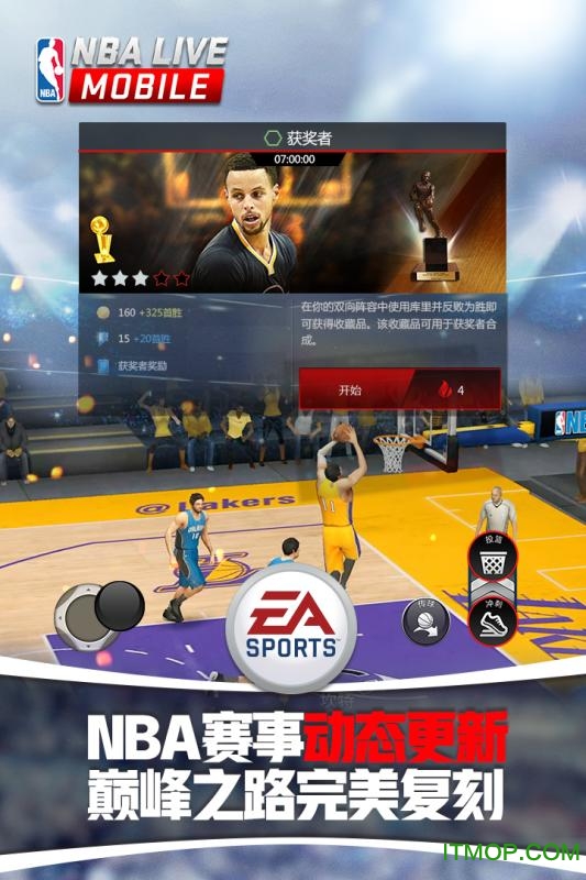 nbalive正版v3.0.01 安卓最新版
