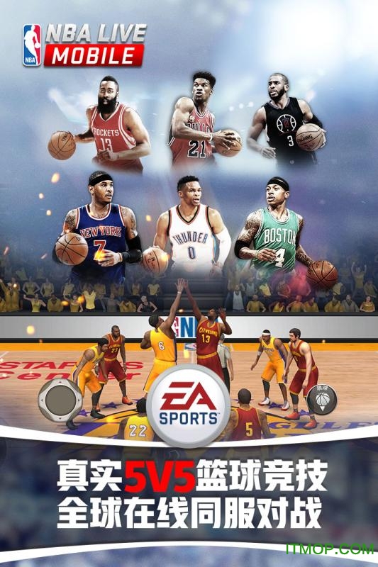 nbalive21手游v3.3.05 安卓版