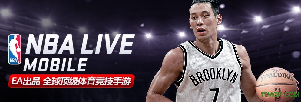 nba live官方最新版v3.4.04 安卓版
