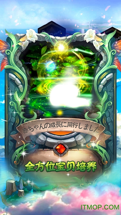 口袋妖怪挑战精灵道馆内购破解版2.0.0 安卓版