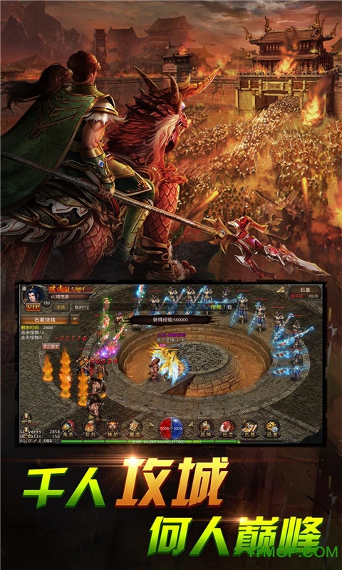 1.76传奇单机版手游2m(复古微端)v2.0.22 官网安卓版