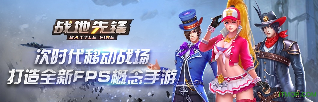 百度多酷战地先锋游戏v1.0.422 安卓版