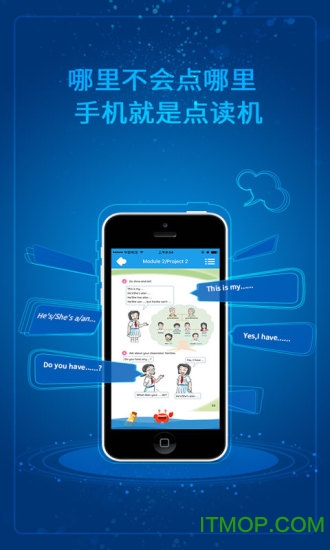 小学英语点读软件下载