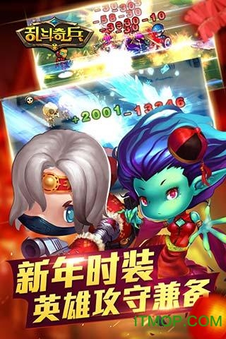 4399乱斗奇兵手游v1.0.72.00 安卓版
