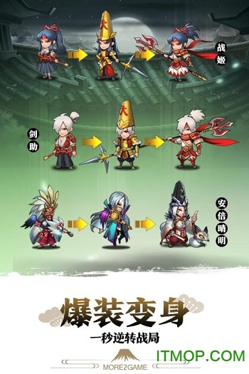 星期六魔王游戏v1.9.10 安卓版