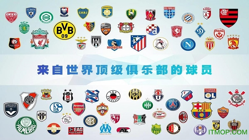 pes2017手机版破解版v0.1.0 安卓版