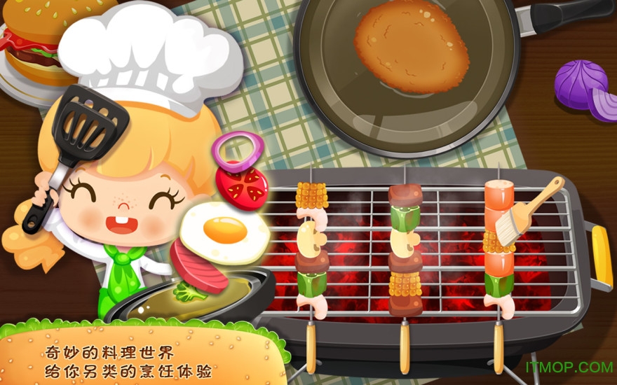 糖糖餐厅下午茶v1.7 安卓版