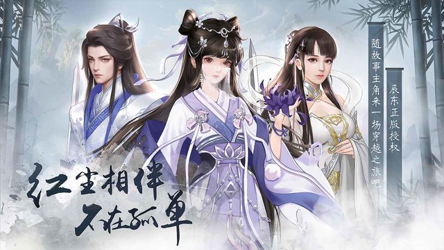 大话群侠传手游v2.4 安卓版