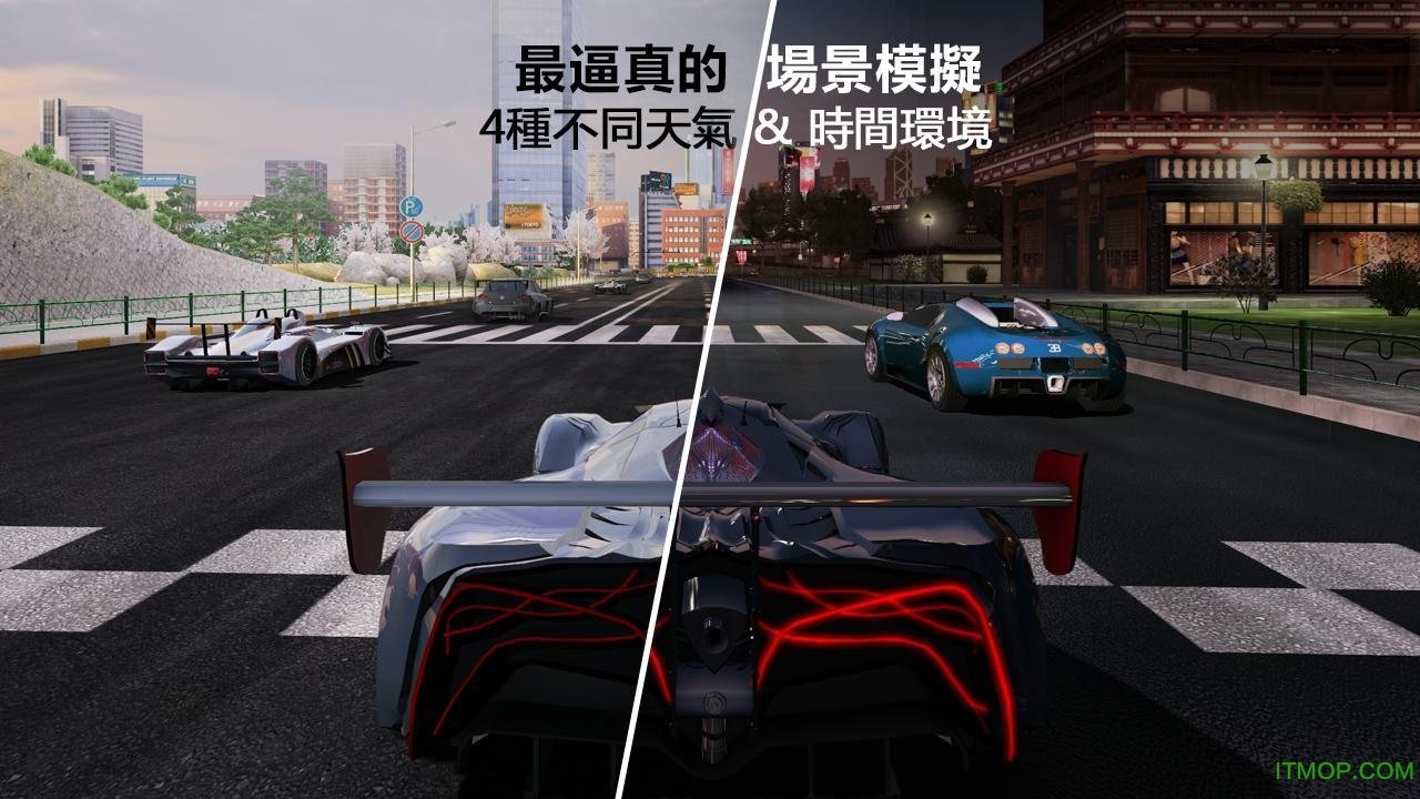gtracing2无限金币版v1.5.1 安卓版