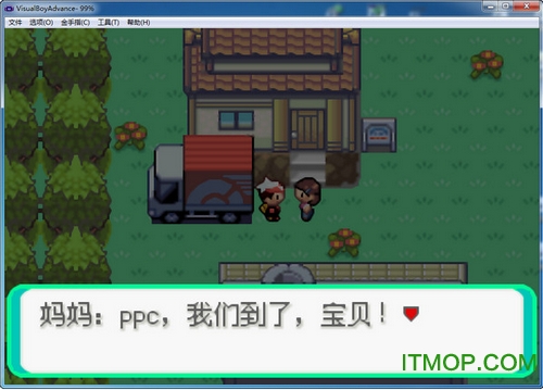 口袋妖怪漆黑的魅影技能修复版v5.0EX BW/DP版