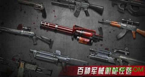 僵尸射击病毒幸存者