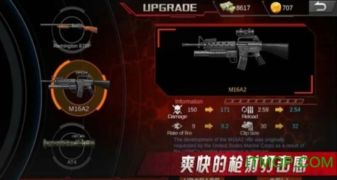 僵尸射击病毒幸存者