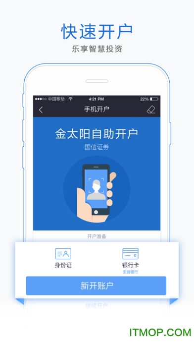 金太阳2017手机版