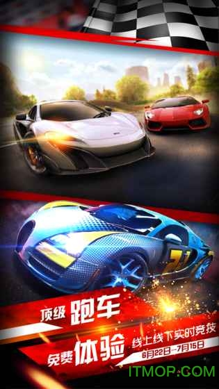 极速风暴赛车内购破解版(Speed Storm Racer)v1.2 安卓版