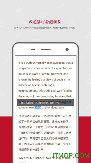 塔塔英语