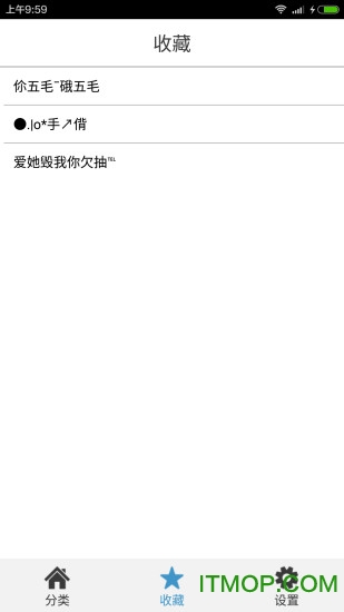 网名大全app