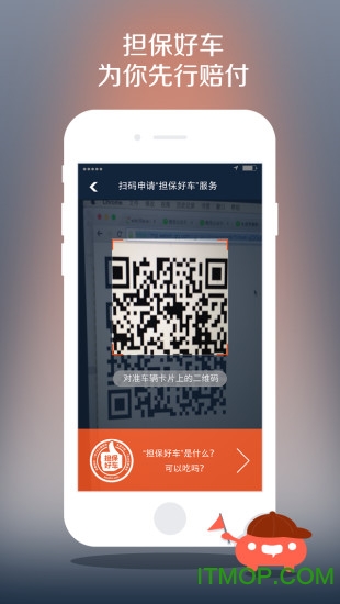 大搜车二手车手机版v1.2.0 最新安卓版